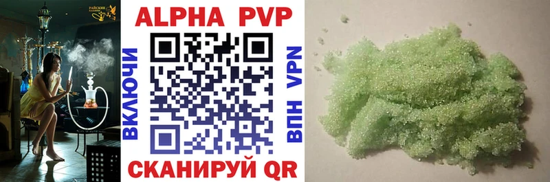 OMG ТОР  Дорогобуж  Alfa_PVP мука 