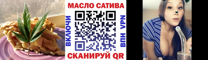 Печенье с ТГК марихуана  Дорогобуж 