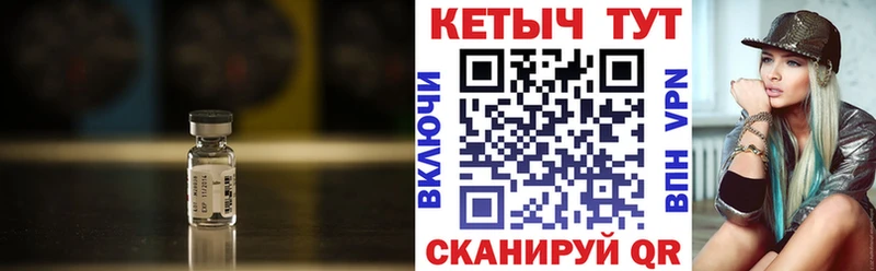 Кетамин ketamine  цены   Дорогобуж 