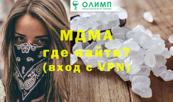спиды Бердск