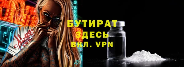 кокаин премиум Ачинск