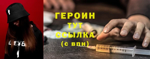спиды Бердск