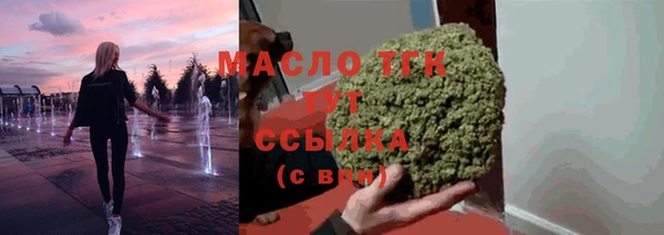 первитин Новый Уренгой