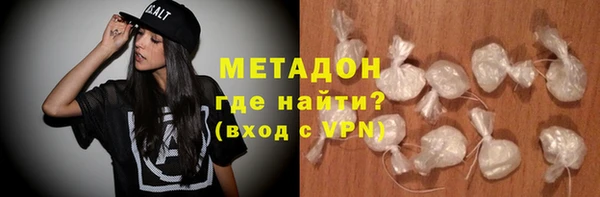 кокаин премиум Ачинск