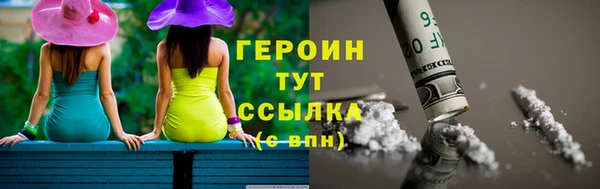 спиды Бердск