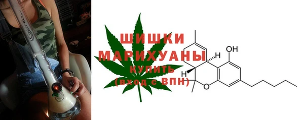 кокаин премиум Ачинск