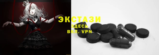 спиды Бердск