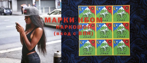 мескалин Орехово-Зуево