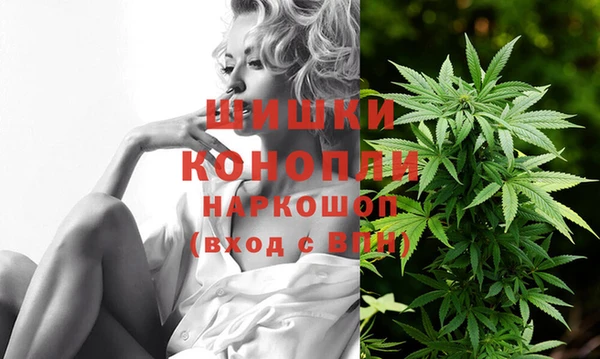 кокаин премиум Ачинск