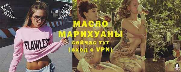 каннабис Долгопрудный