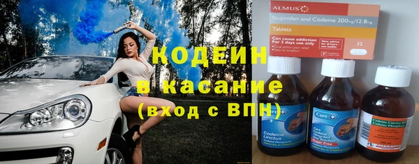 спиды Бердск