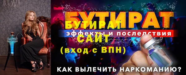 кокаин премиум Ачинск