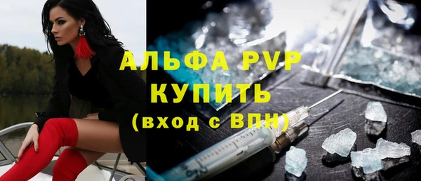 кокаин премиум Ачинск