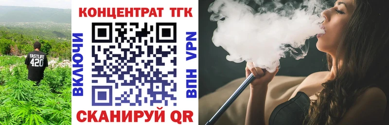 как найти закладки  Дорогобуж  ОМГ ОМГ маркетплейс  ТГК гашишное масло 